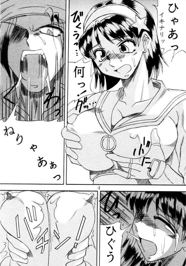 [Texasu?/Nyoroly (St Rio)] Fuckin' Good (King of Fighters) - Page 5