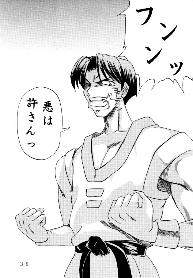 [Texasu?/Nyoroly (St Rio)] Fuckin' Good (King of Fighters) - Page 39