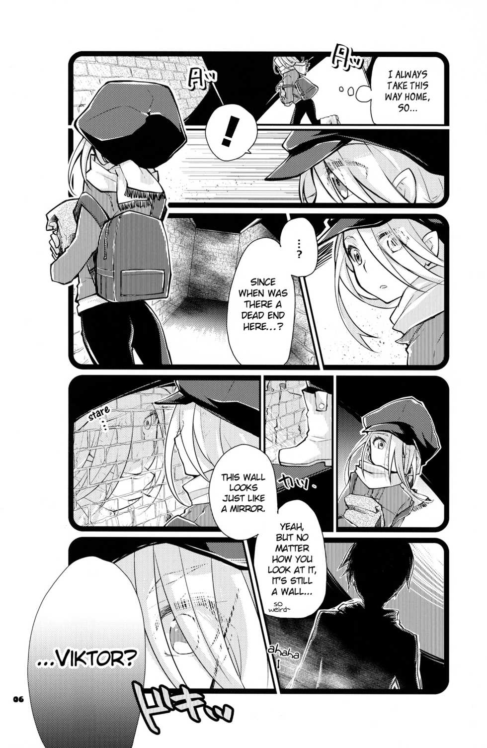 (Hyousou Strast Banquet) [PONDE☆R (Makoyuki)] Boku dake no, Vitenka (Yuri!!! on ICE) [English] [bIanket] - Page 5