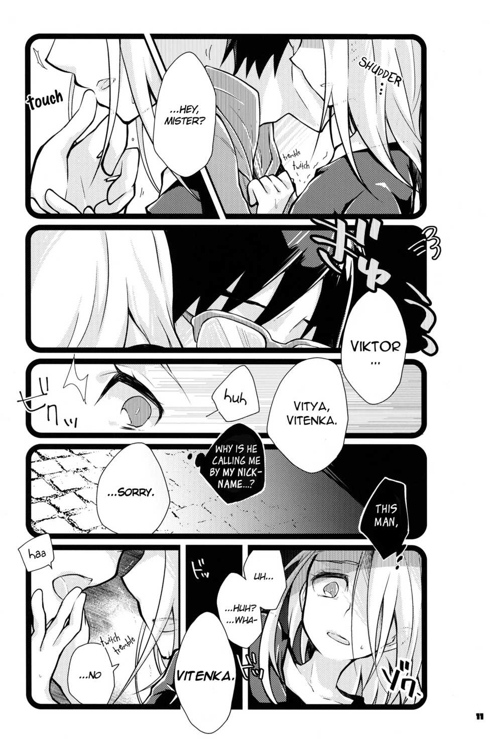 (Hyousou Strast Banquet) [PONDE☆R (Makoyuki)] Boku dake no, Vitenka (Yuri!!! on ICE) [English] [bIanket] - Page 10