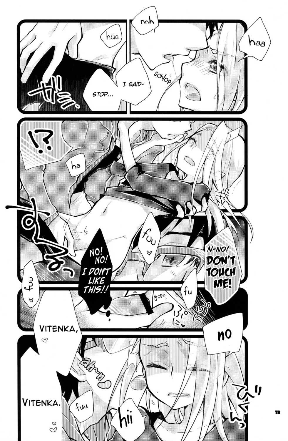 (Hyousou Strast Banquet) [PONDE☆R (Makoyuki)] Boku dake no, Vitenka (Yuri!!! on ICE) [English] [bIanket] - Page 12