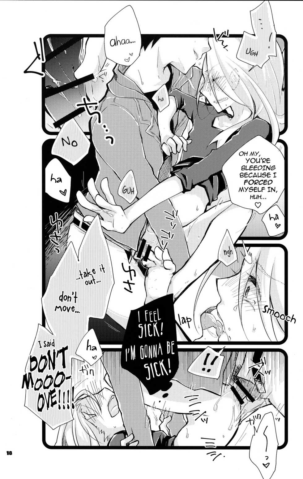 (Hyousou Strast Banquet) [PONDE☆R (Makoyuki)] Boku dake no, Vitenka (Yuri!!! on ICE) [English] [bIanket] - Page 17