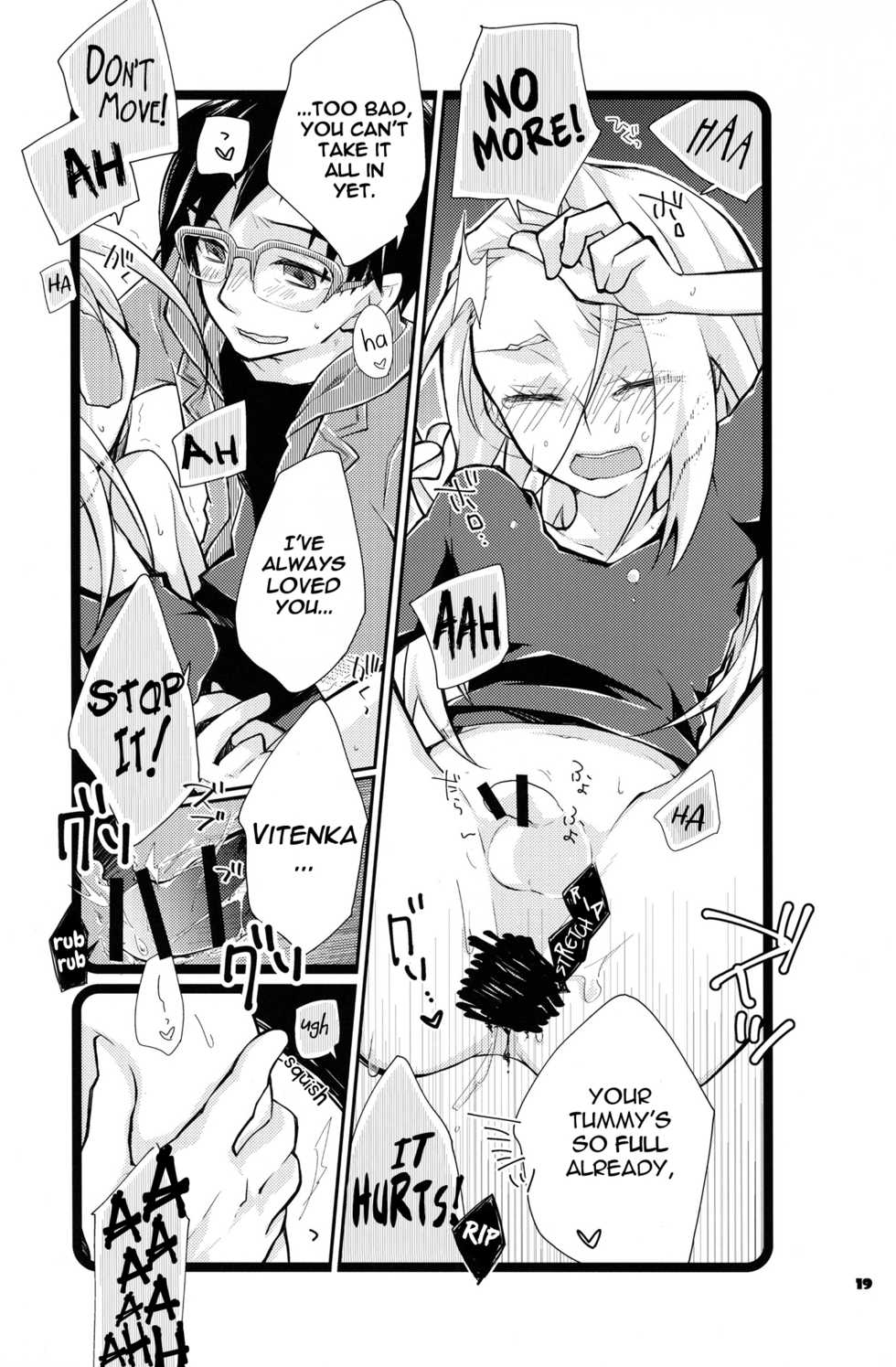 (Hyousou Strast Banquet) [PONDE☆R (Makoyuki)] Boku dake no, Vitenka (Yuri!!! on ICE) [English] [bIanket] - Page 18