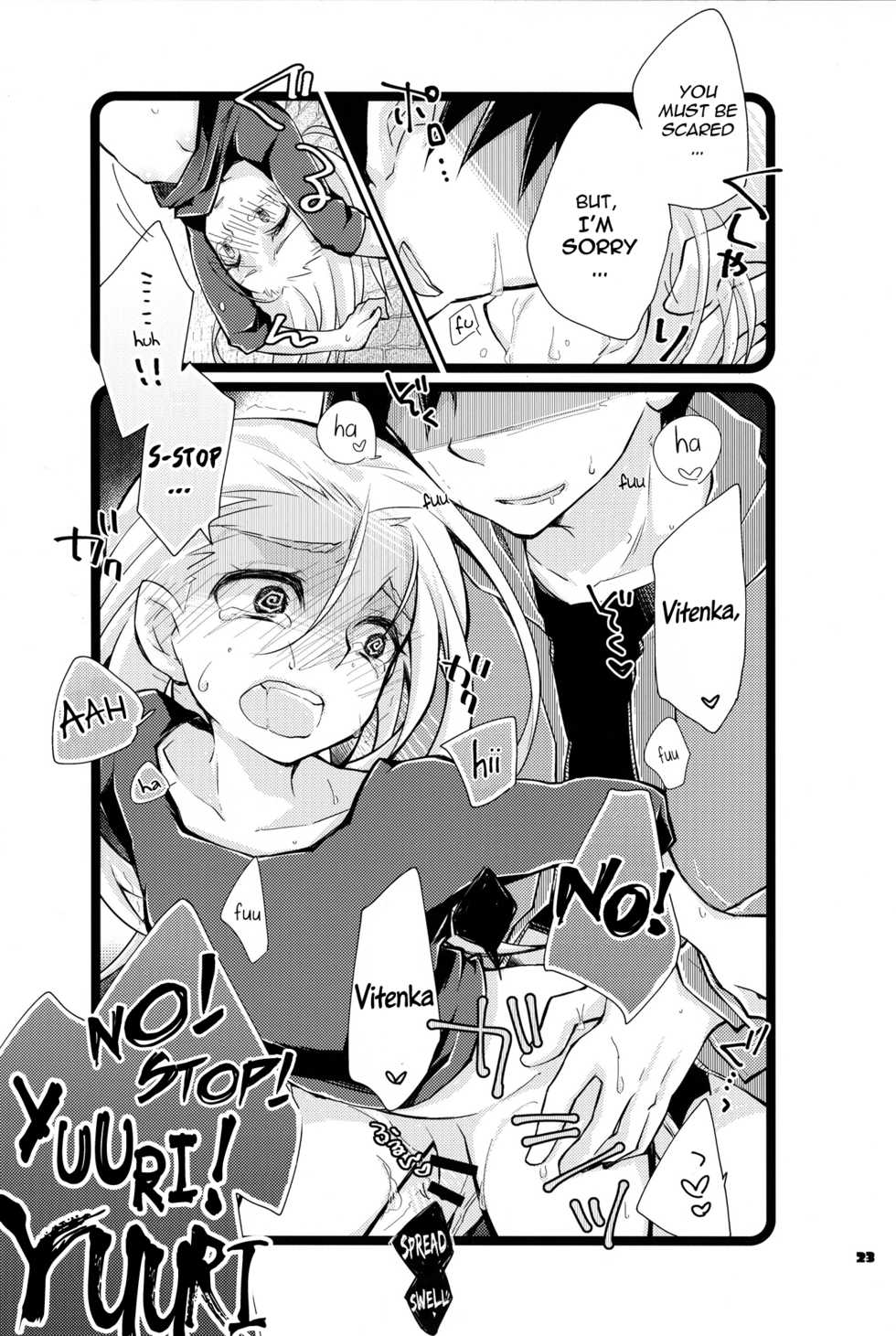 (Hyousou Strast Banquet) [PONDE☆R (Makoyuki)] Boku dake no, Vitenka (Yuri!!! on ICE) [English] [bIanket] - Page 22