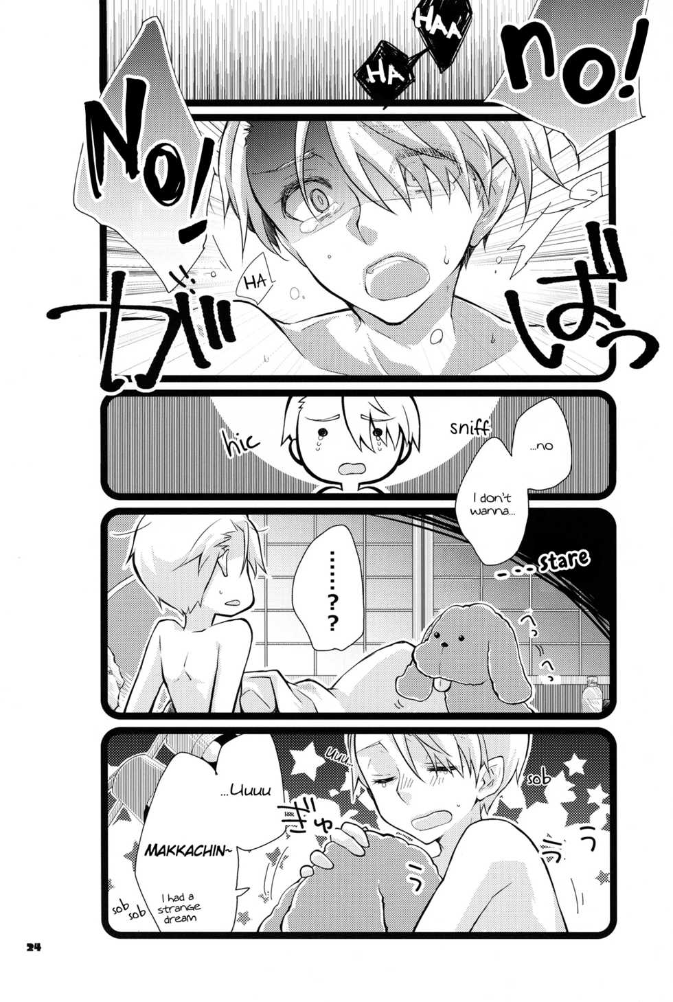 (Hyousou Strast Banquet) [PONDE☆R (Makoyuki)] Boku dake no, Vitenka (Yuri!!! on ICE) [English] [bIanket] - Page 23