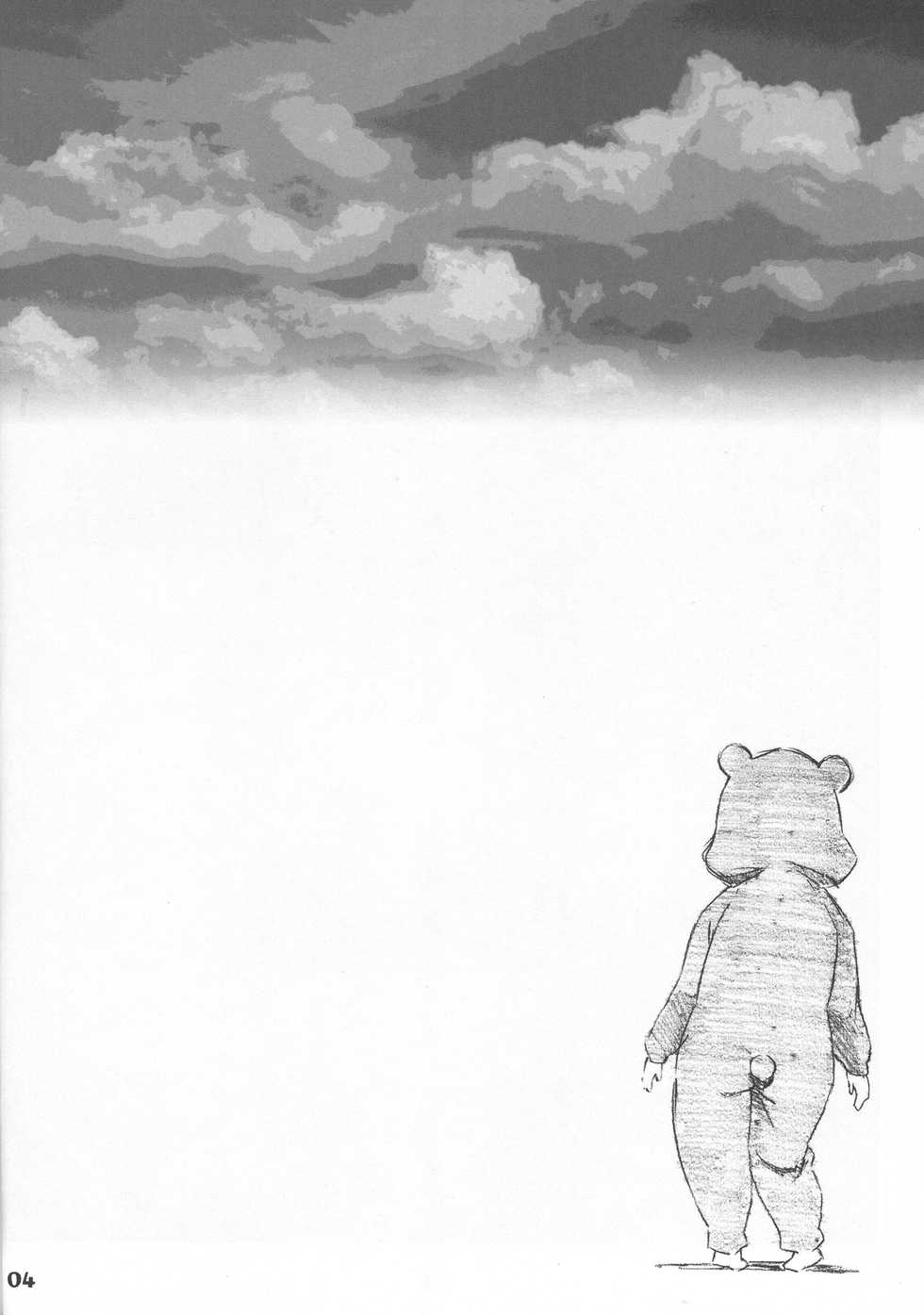 (C94) [Delayder (Makinon TM)] Owari o Tsugumono - Page 4