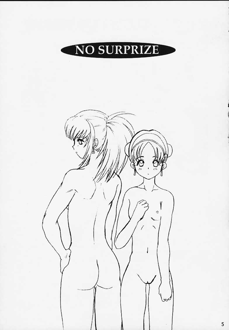 (C58) [Koala Machine (Tokiwa Kanenari)] Poison Striker (King of Fighters) - Page 2