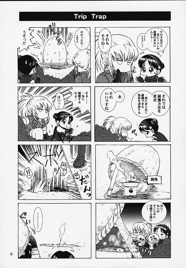 (C58) [Koala Machine (Tokiwa Kanenari)] Poison Striker (King of Fighters) - Page 5