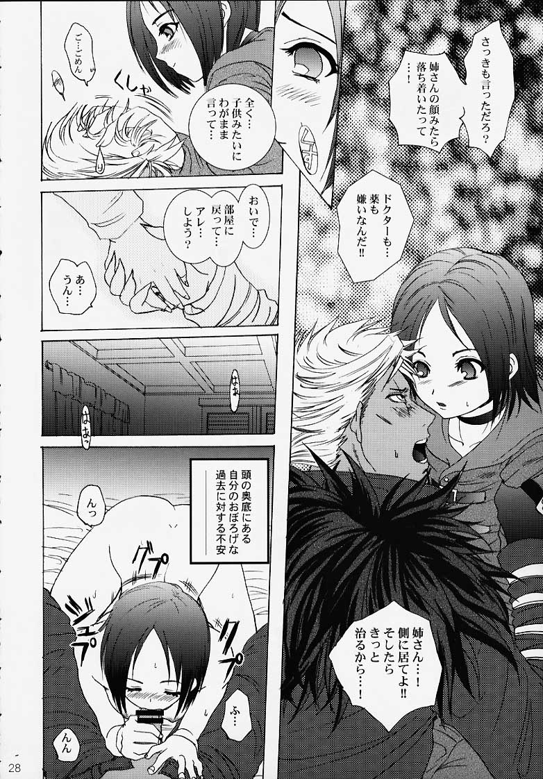 (C58) [Koala Machine (Tokiwa Kanenari)] Poison Striker (King of Fighters) - Page 22