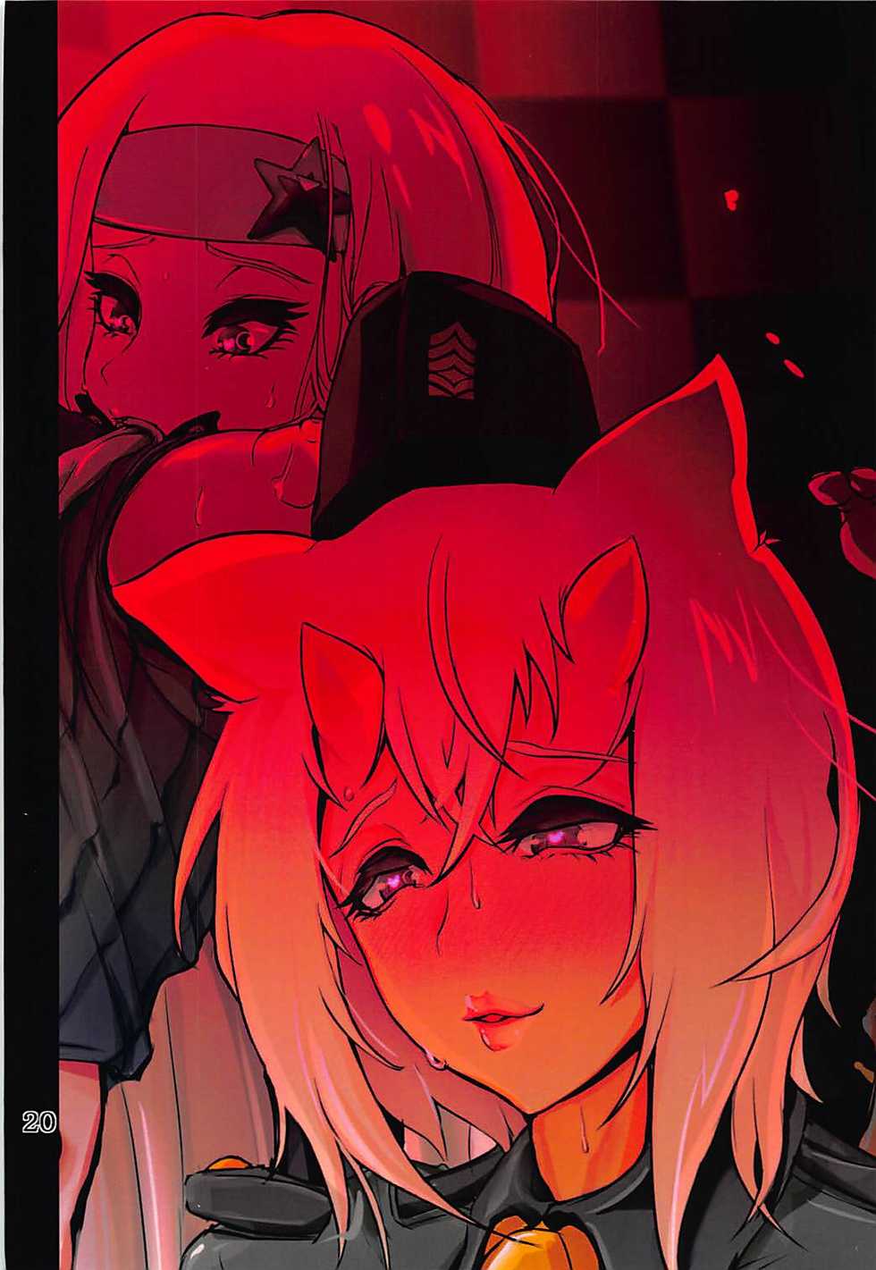 (C94) [Menya Okamoto (Kensuke)] Mona Lisa Purun (Destiny Child) - Page 18