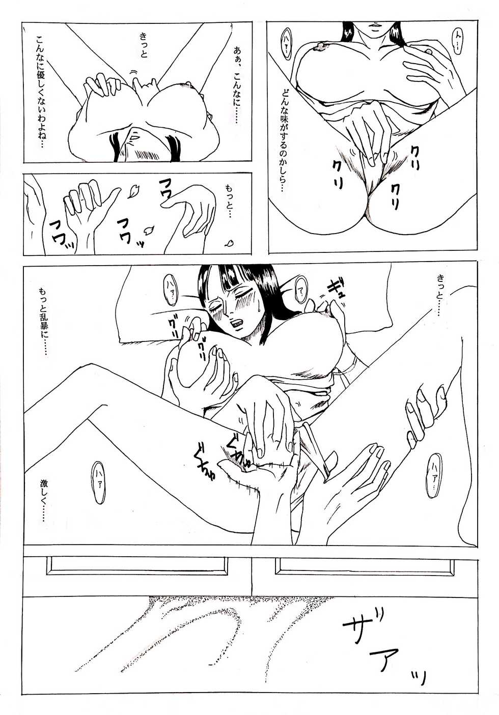 [Krieg] Wani to Sugosu Nichiyoubi (One Piece) - Page 10
