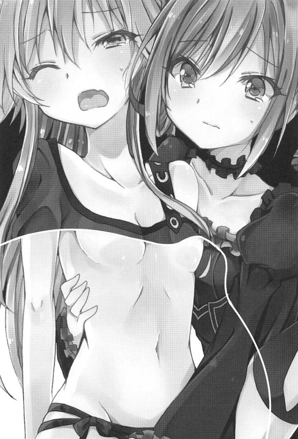 (C94) [Youtsuu ROCK (Hayami Rokusichi)] Enkaku Sousa no Kairakuron (THE IDOLM@STER CINDERELLA GIRLS) - Page 2