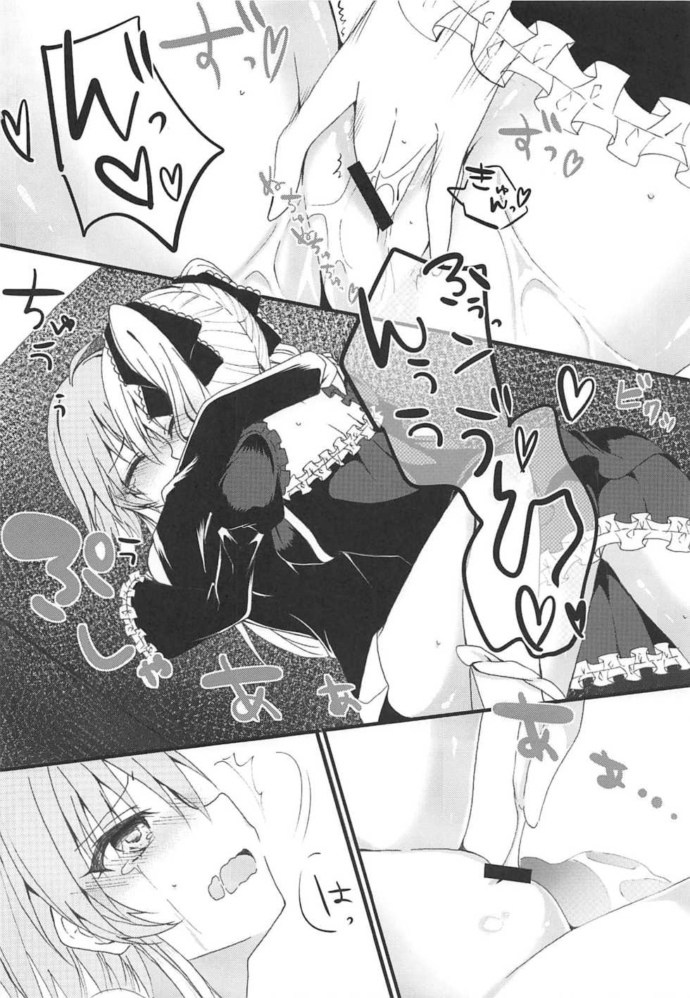 (C94) [Youtsuu ROCK (Hayami Rokusichi)] Enkaku Sousa no Kairakuron (THE IDOLM@STER CINDERELLA GIRLS) - Page 26