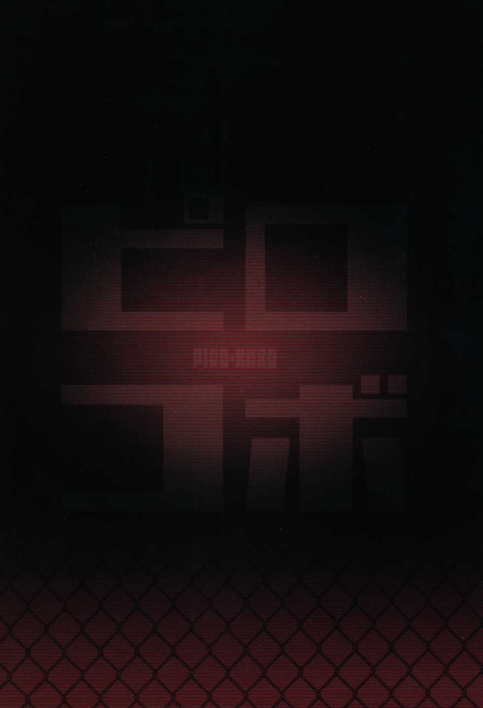 (C90) [Pirokobo (Piro)] Kono Bakuretsudou ni Gohoubi o! | 為爆裂魔法獻上讚美! (Kono Subarashii Sekai ni Syukufuku o!) [Chinese] [星光汉化组] - Page 29