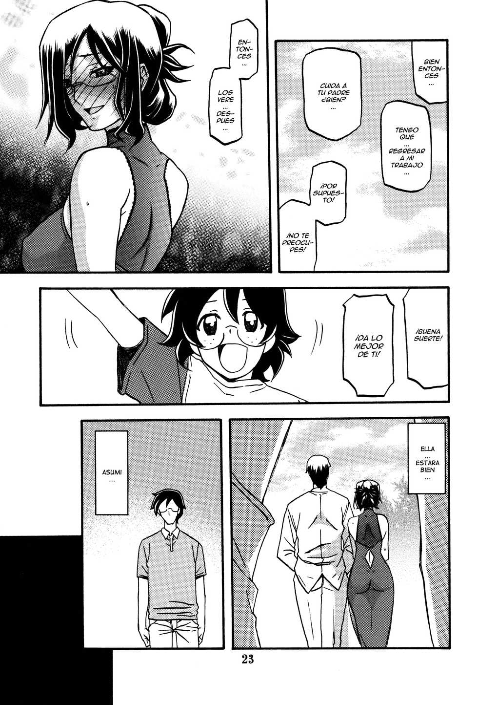 (C90) [Sankaku Apron (Sanbun Kyoden, Umu Rahi)] Asumi [Spanish] [Ero-Ecchi Scanlation] - Page 23