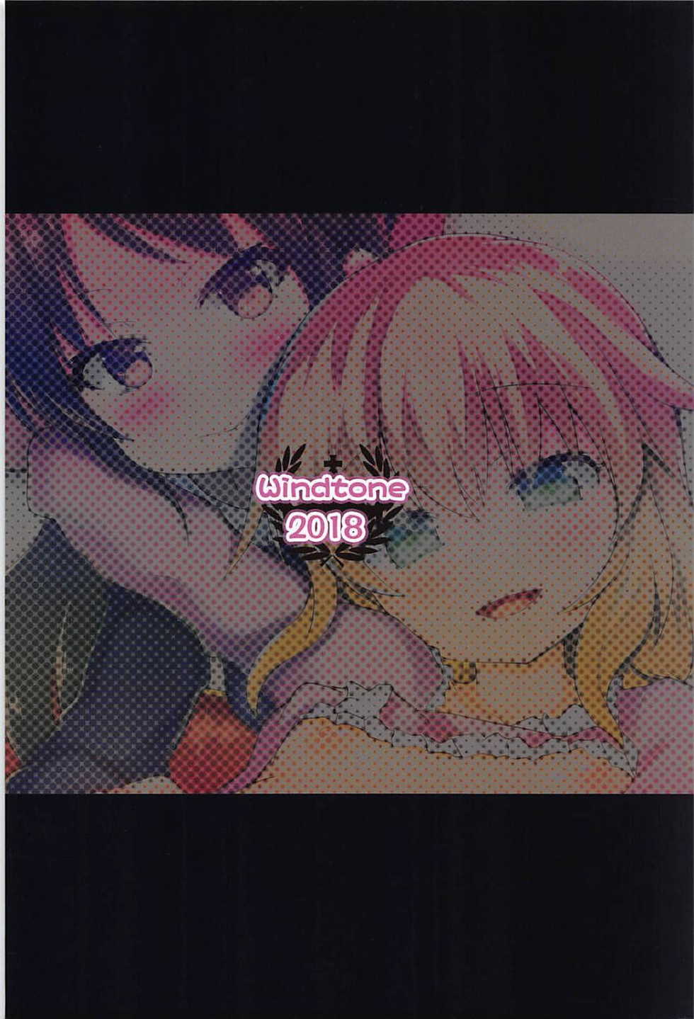 (C94) [Windtone (Safi)] MomoAri Party (THE IDOLM@STER CINDERELLA GIRLS) - Page 30