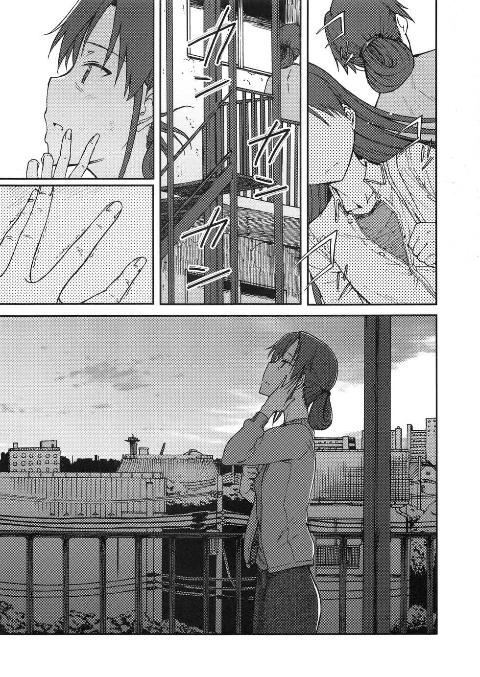 (C94) [S Shoten (3e)] Nazo no Onna B (THE IDOLM@STER) - Page 30