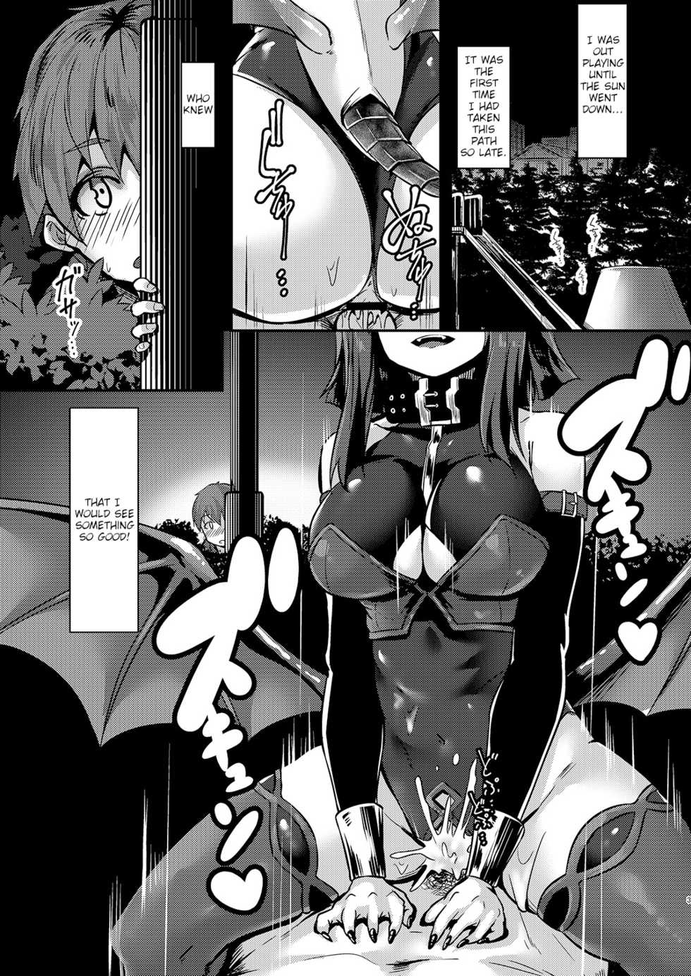 (C93) [graygreed (Usuki)] Yasashii Succubus-chan to [English] - Page 2