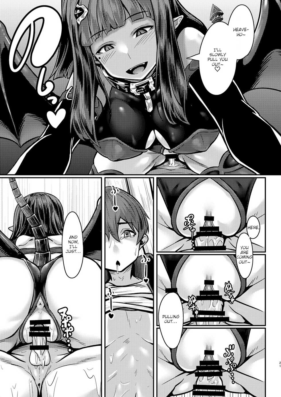 (C93) [graygreed (Usuki)] Yasashii Succubus-chan to [English] - Page 20