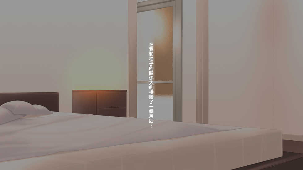 [Ver9] Misono-san Chi no Oyako to Takuran Kozukuri [Chinese] [黑条汉化] - Page 22