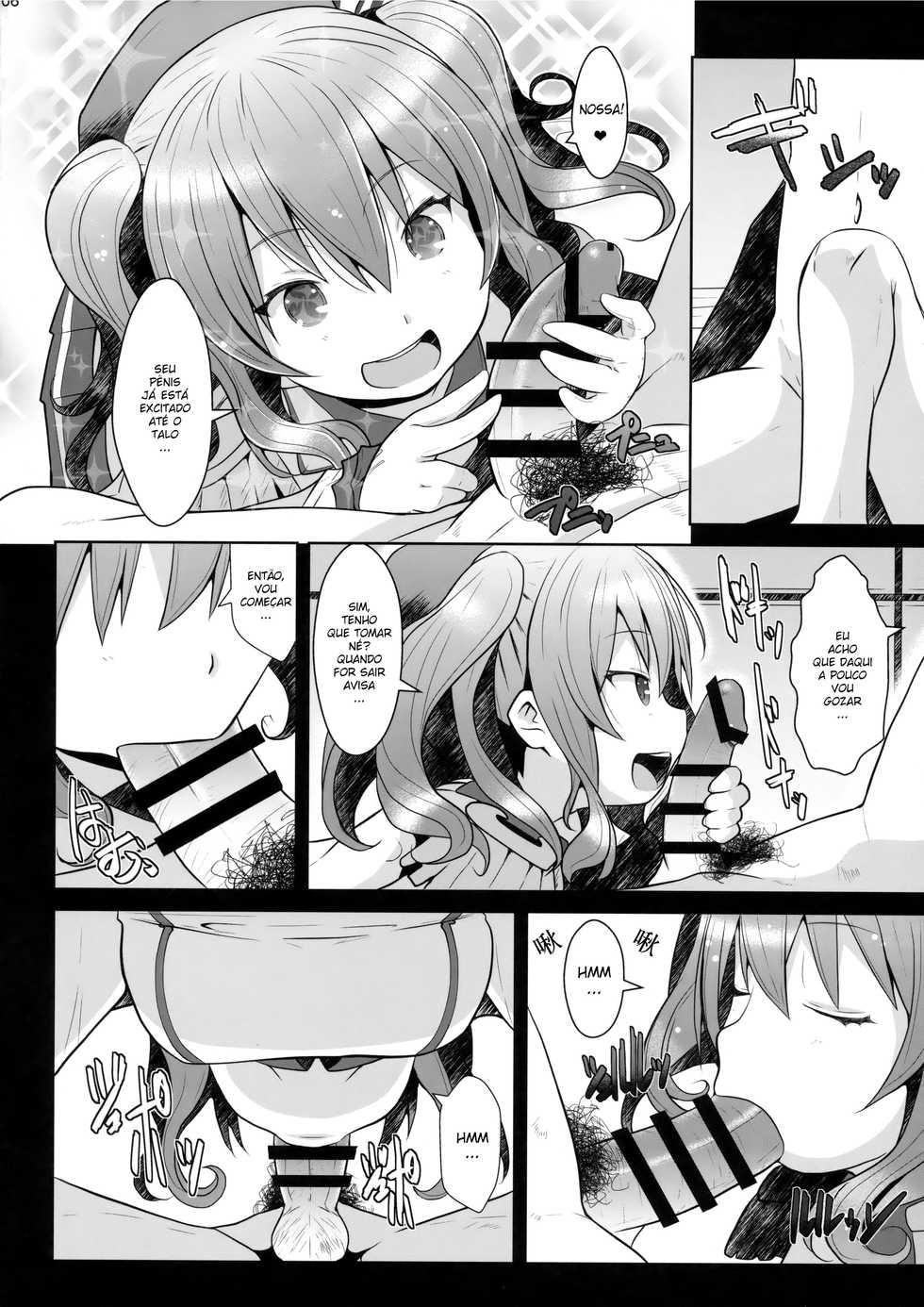 (C93) [GaRyuuYa (NAZ)] 120-ppun Danyaku Museigen Batsubyou Course (Kantai Collection -KanColle-) [Portuguese-BR] [DiegoVPR] - Page 6
