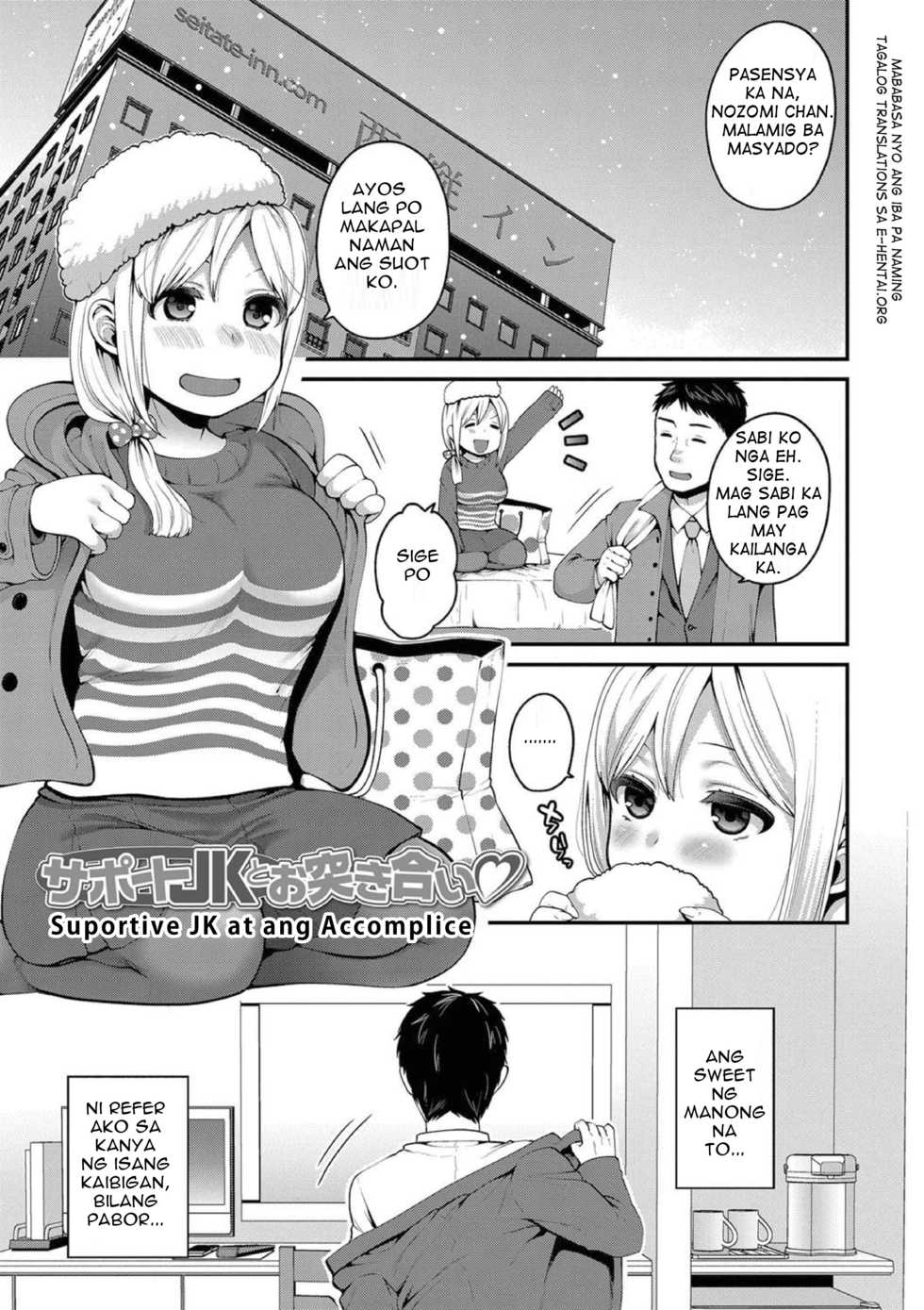 [Narita Koh] Oji-san to Issho  | chapter 1  [Tagalog] [Universal Ek Ek] - Page 5