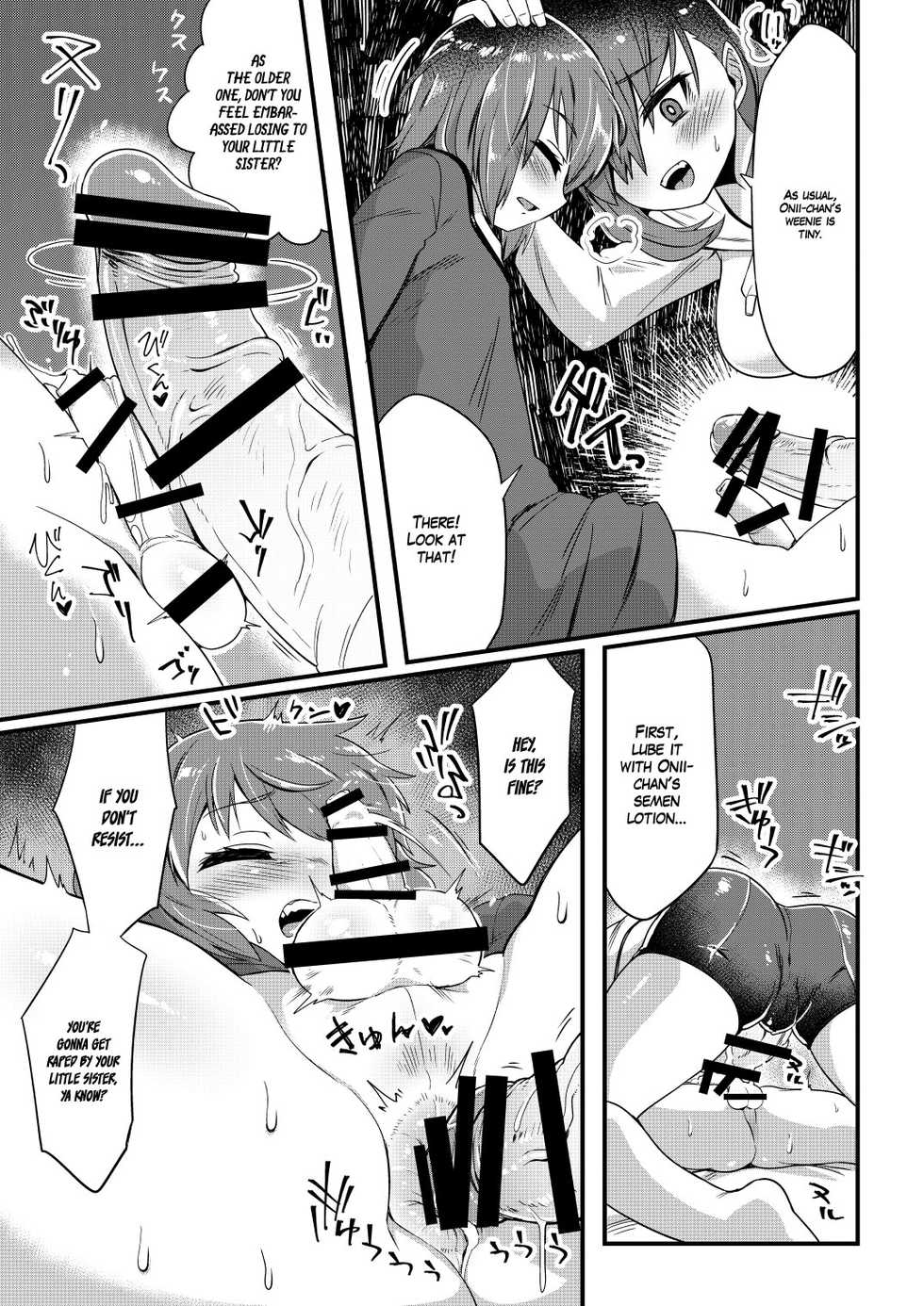 [Odenden] Korekara Onii-chan ni 〇〇〇 Shichaimasu | It's Time to XXX Onii-chan! [English] =White Symphony= - Page 8