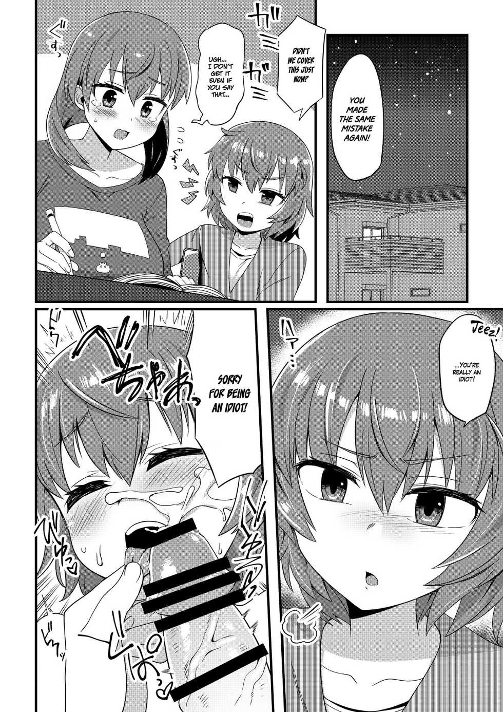 [Odenden] Korekara Onii-chan ni 〇〇〇 Shichaimasu | It's Time to XXX Onii-chan! [English] =White Symphony= - Page 11