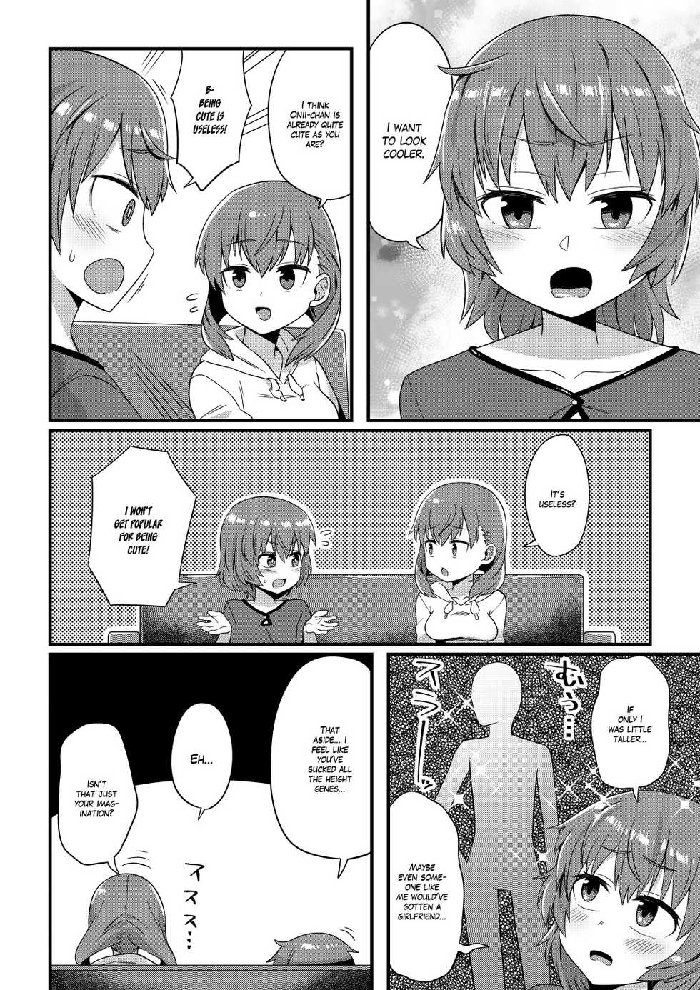 [Odenden] Korekara Onii-chan ni 〇〇〇 Shichaimasu | It's Time to XXX Onii-chan! [English] =White Symphony= - Page 17