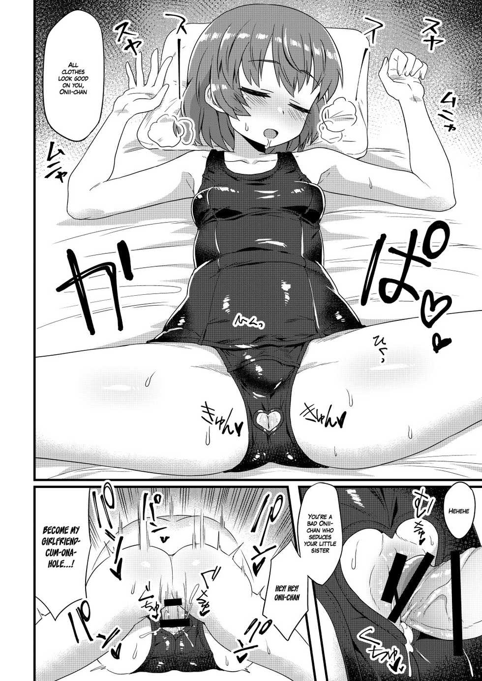 [Odenden] Korekara Onii-chan ni 〇〇〇 Shichaimasu | It's Time to XXX Onii-chan! [English] =White Symphony= - Page 23