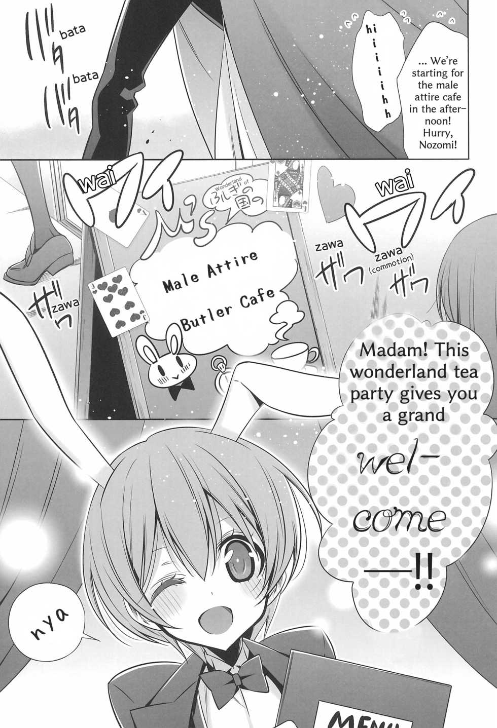 (C90) [Waterfall (Takano Saku)] Himitsu no Jikan | A Secret Time (Love Live!) [English] [tosiaki] - Page 12