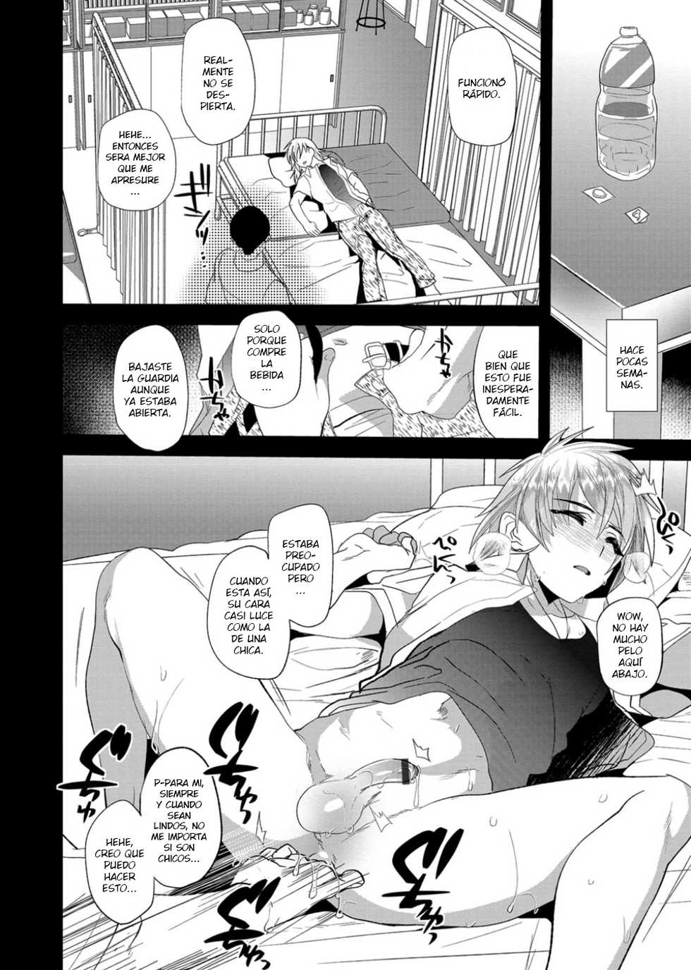 [Minemura] Revenge Match (Otokonoko Heaven's Door 3) [Spanish] [elmoedela8] [Digital] - Page 4