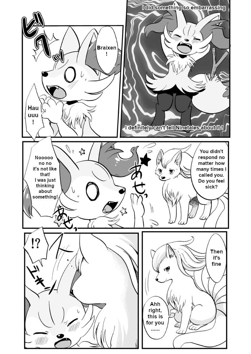[Pocket Drop (Nekono Renge)] Kimi no Omokage | Your Facade (Pokémon) [English] [Digital] - Page 9