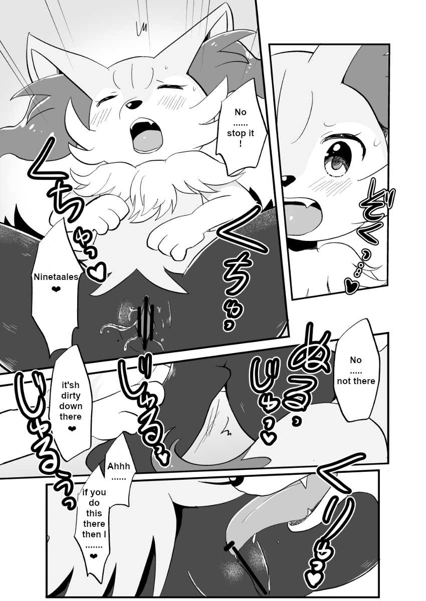 [Pocket Drop (Nekono Renge)] Kimi no Omokage | Your Facade (Pokémon) [English] [Digital] - Page 18
