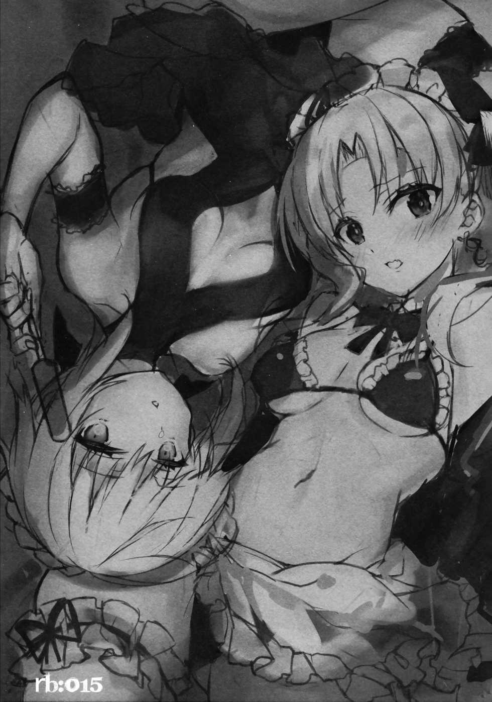 (C94) [ARESTICA (Ariko Youichi)] EDEN'S DOOR | 에덴의 문 (Fate/Grand Order) [Korean] [팀☆데레마스] - Page 2