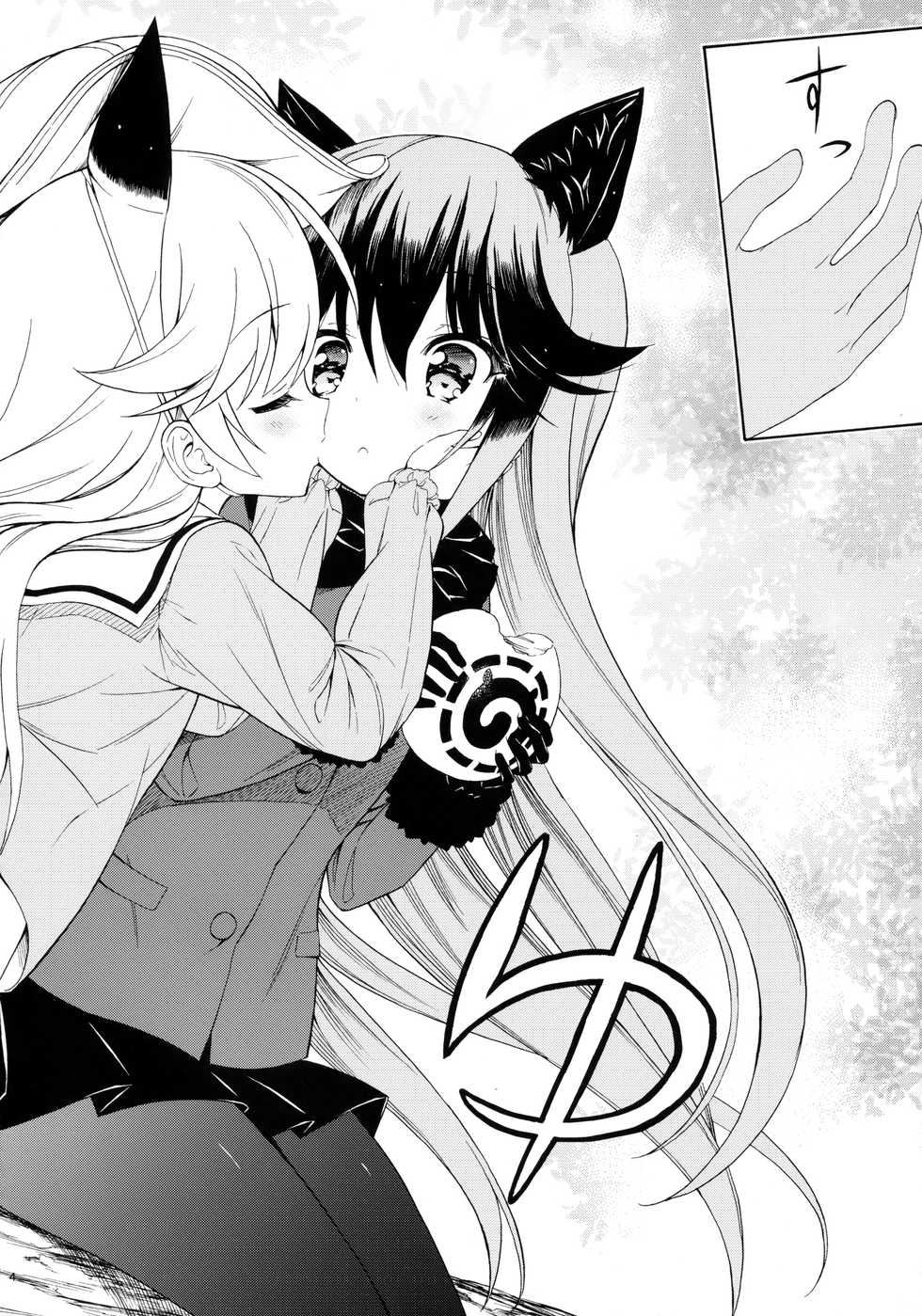 (C94) [Moe Moe Cafe (Takahashi Tetsuya)] Otona no Youchienji Kitakitsune (Kemono Friends) [Chinese] [绅士仓库汉化] - Page 6