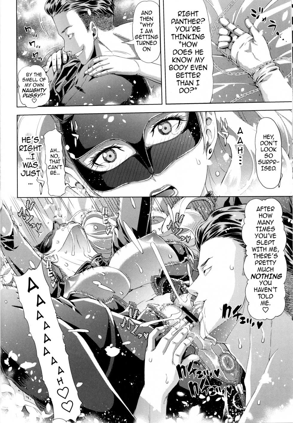 (C94) [Chrono Mail (Tokie Hirohito)] PSD (Persona 5) [English] {darknight} - Page 12