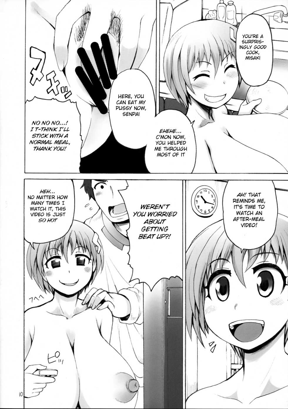 (C89) [Shimanto Seiryuu (Shimanto Youta)] Senpai-kun to Kouhai-chan [English] [BSN] - Page 10