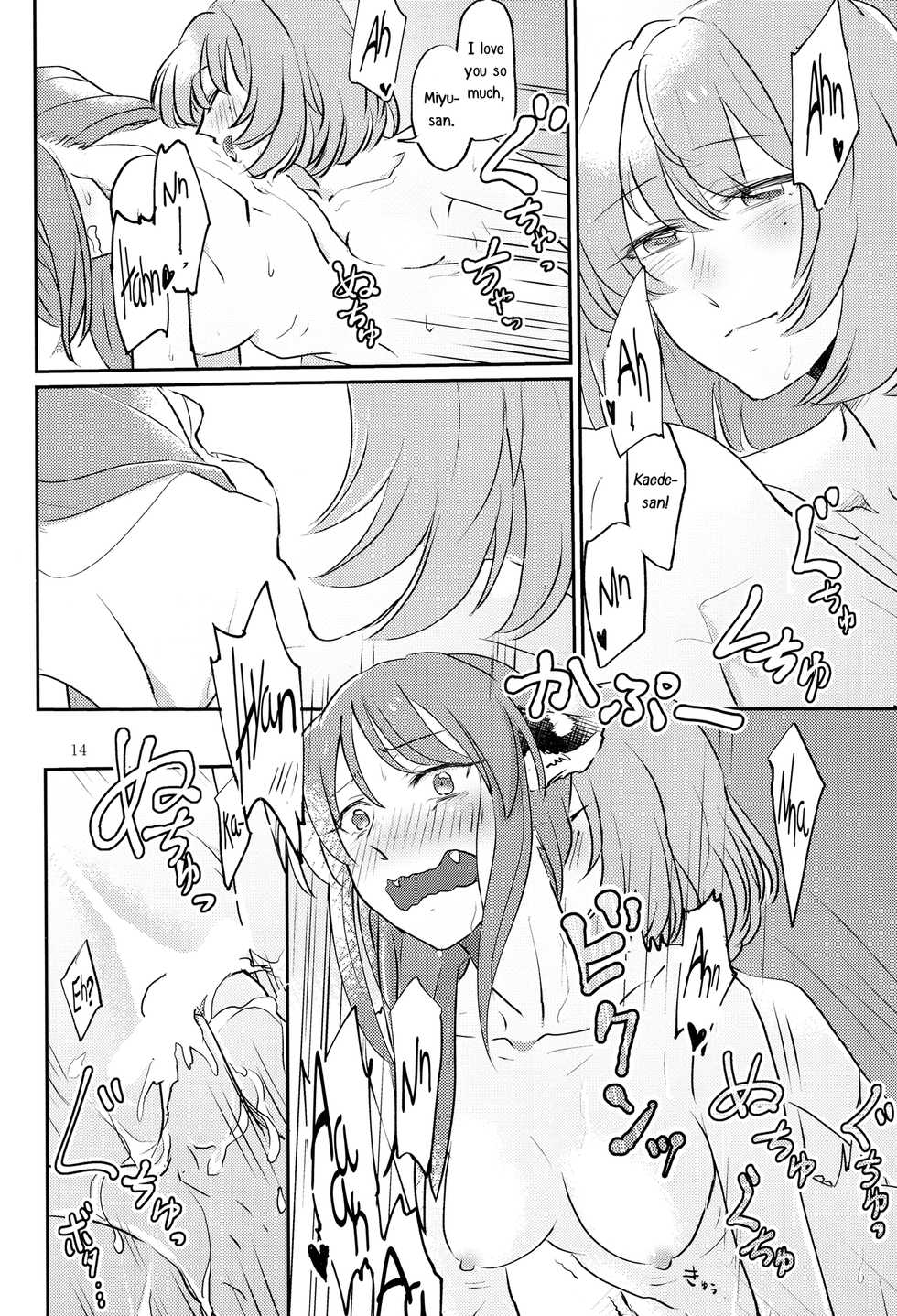 (C93) [Sunezumi Fauvism (Jingo Kajiki)] Tora no Kimochi ni Naru desu yo? | Are You Feeling Like a Tiger (THE iDOLM@STER CINDERELLA GIRLS) [English] [Yuri-ism] - Page 13