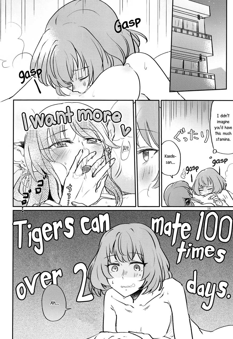 (C93) [Sunezumi Fauvism (Jingo Kajiki)] Tora no Kimochi ni Naru desu yo? | Are You Feeling Like a Tiger (THE iDOLM@STER CINDERELLA GIRLS) [English] [Yuri-ism] - Page 15