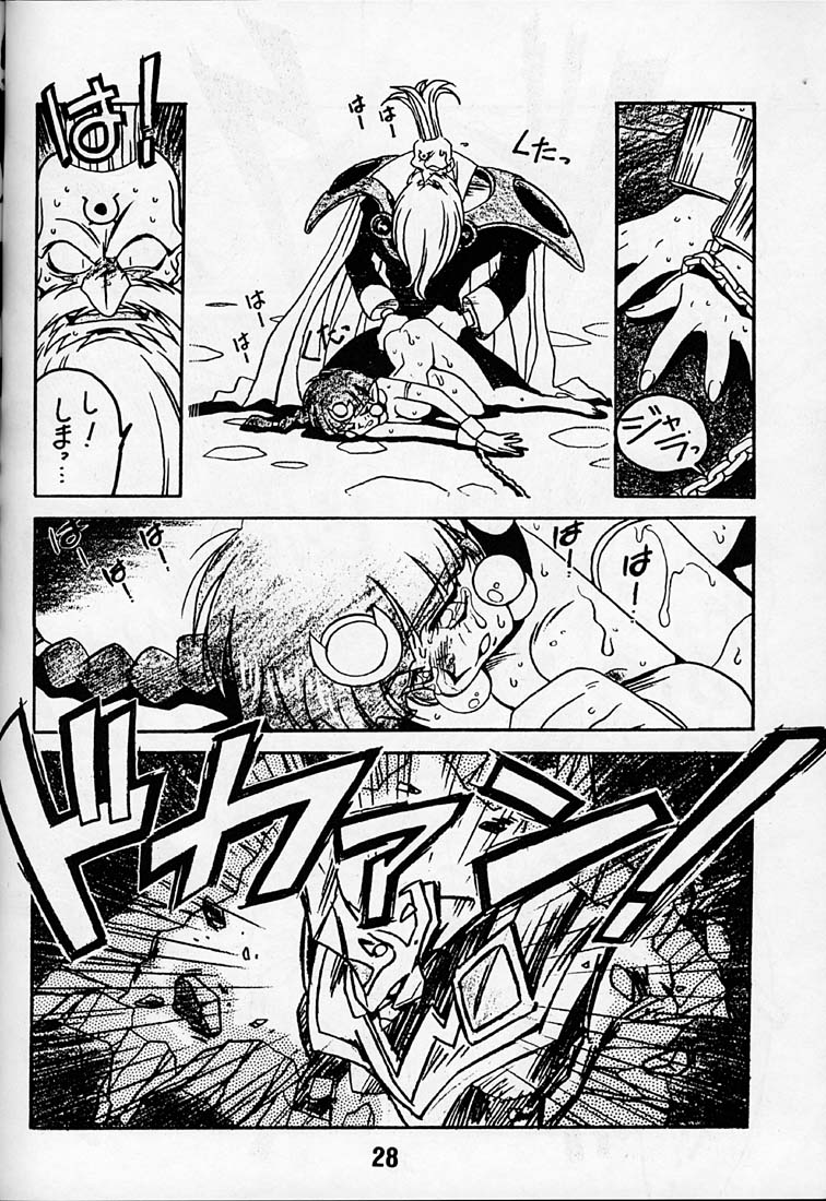 (C50) [Bible (Ogata Satomi)] Kyouakuteki Shidou Daiichijou Daigokou (NG Knight Lamune &40) - Page 27