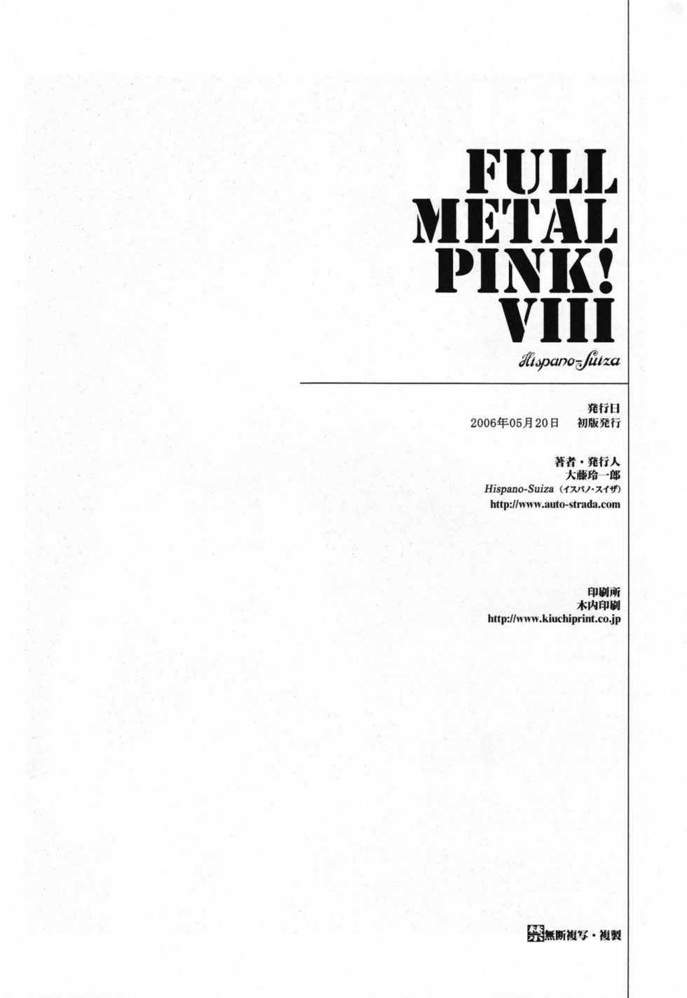 (SC32) [Hispano-Suiza (Oofuji Reiichirou)] Full Metal Pink! VIII (Full Metal Panic!) - Page 29