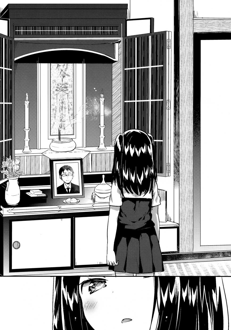 (C94) [squeezecandyheaven (Ichihaya)] Anoko wa Liar Girl + Omake |She's a Liar Girl + Bonus Story [English] [sneikkimies] - Page 21