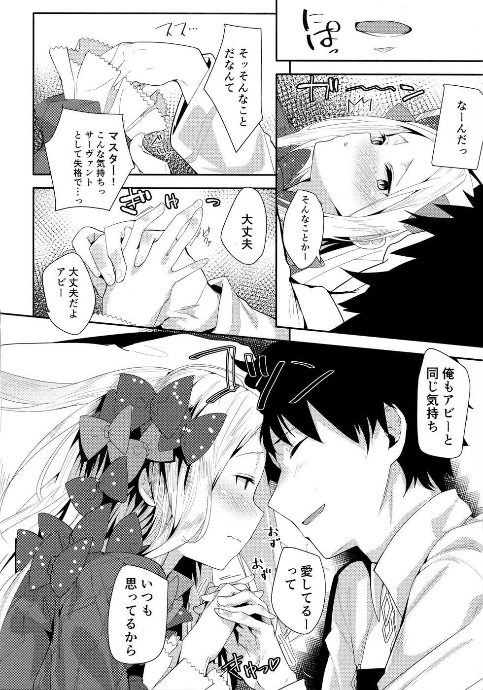 (COMIC1☆13) [GreenHouse (Uno Ryoku)] Abby-chan wa Ikenai Ko? (Fate/Grand Order) - Page 9