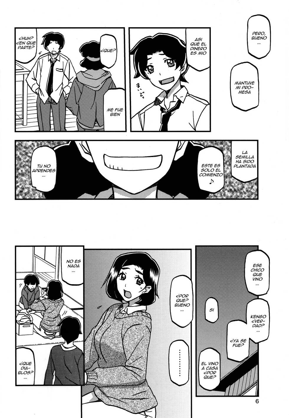 (C93) [Sankaku Apron (Sanbun Kyoden, Umu Rahi)] Akebi no Mi - Misora [Spanish] [Ero-Ecchi Scanlation] - Page 5