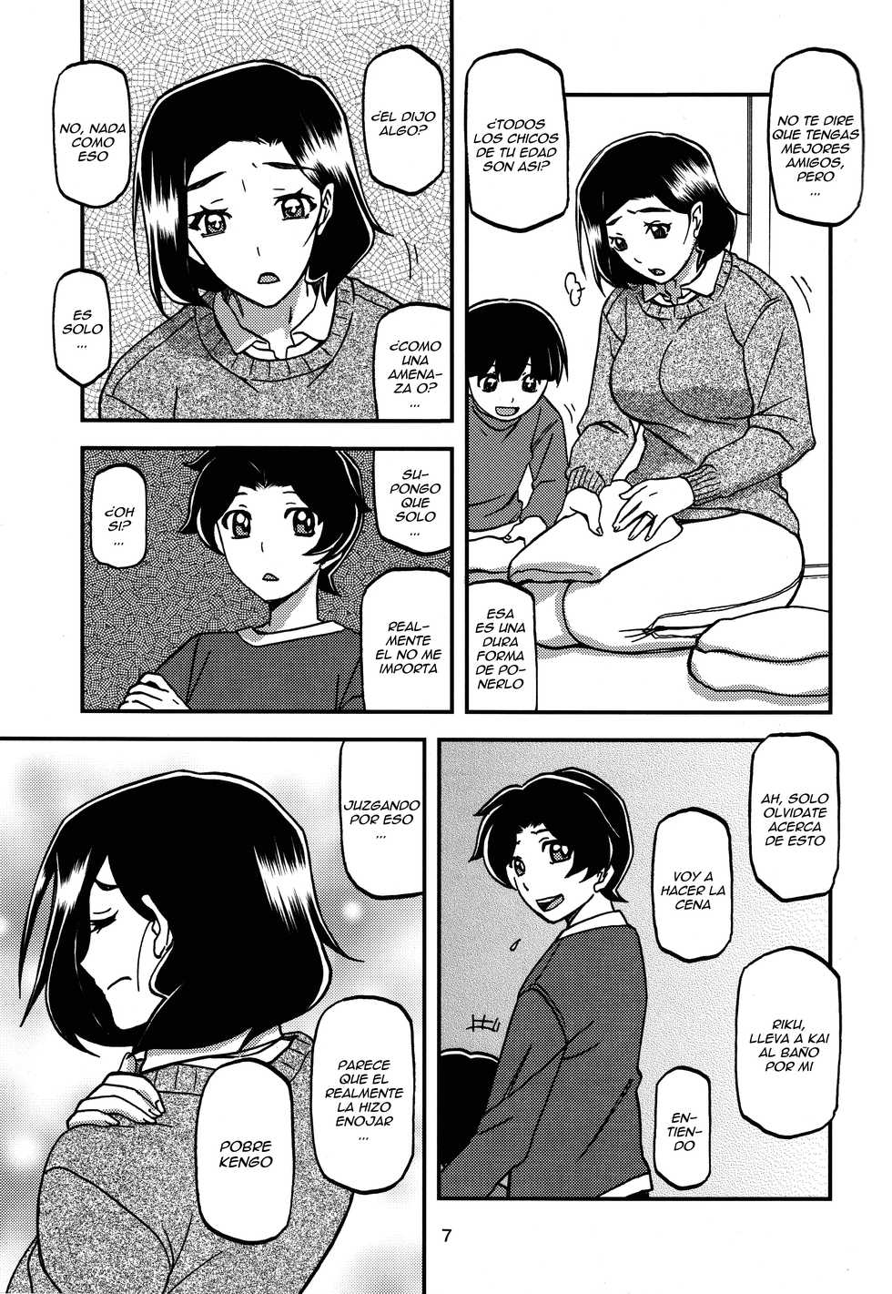 (C93) [Sankaku Apron (Sanbun Kyoden, Umu Rahi)] Akebi no Mi - Misora [Spanish] [Ero-Ecchi Scanlation] - Page 6