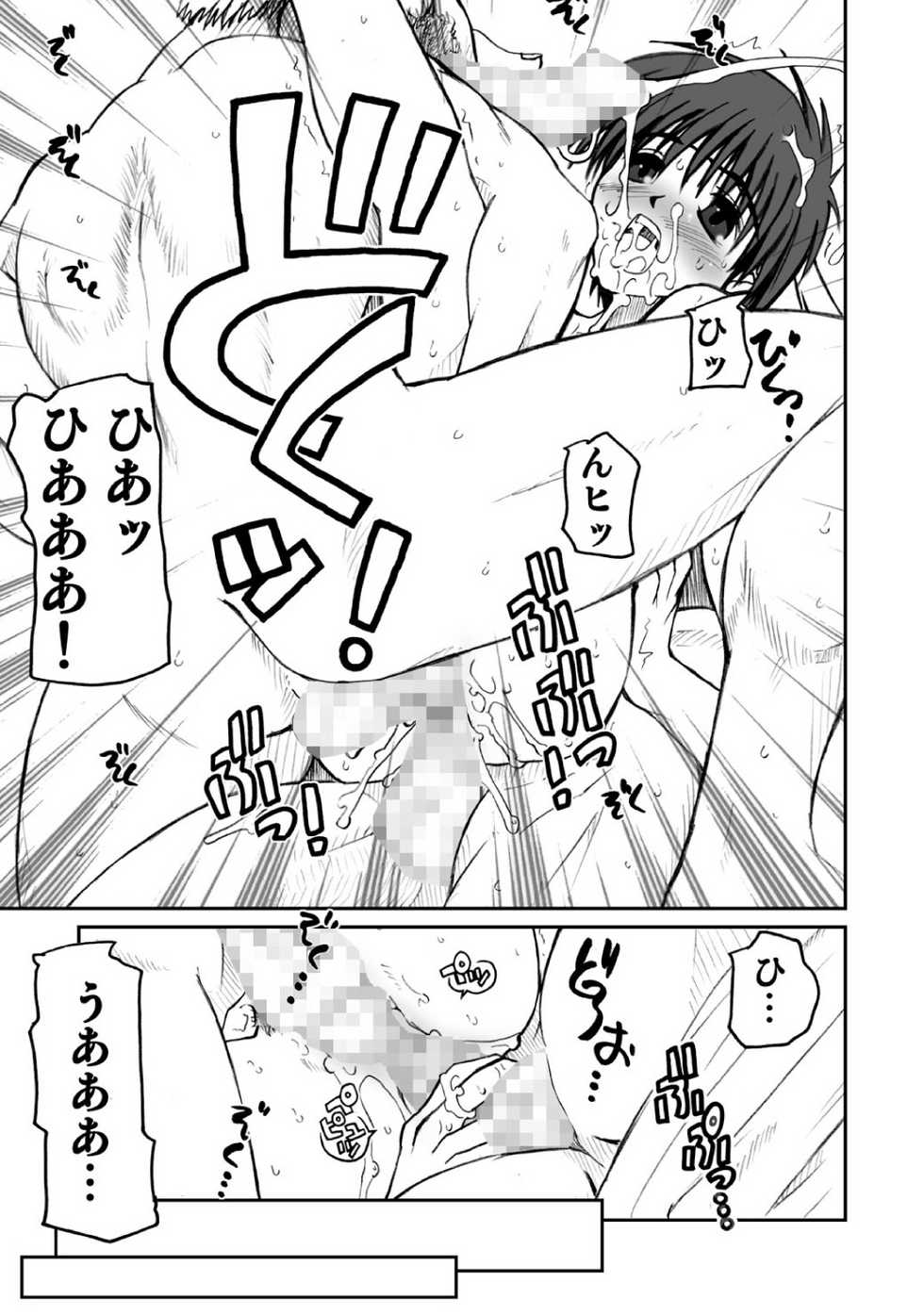 [prettydolls (Araki Hiroaki)] PULP Soushuuhen 2 (Street Figher) - Page 19