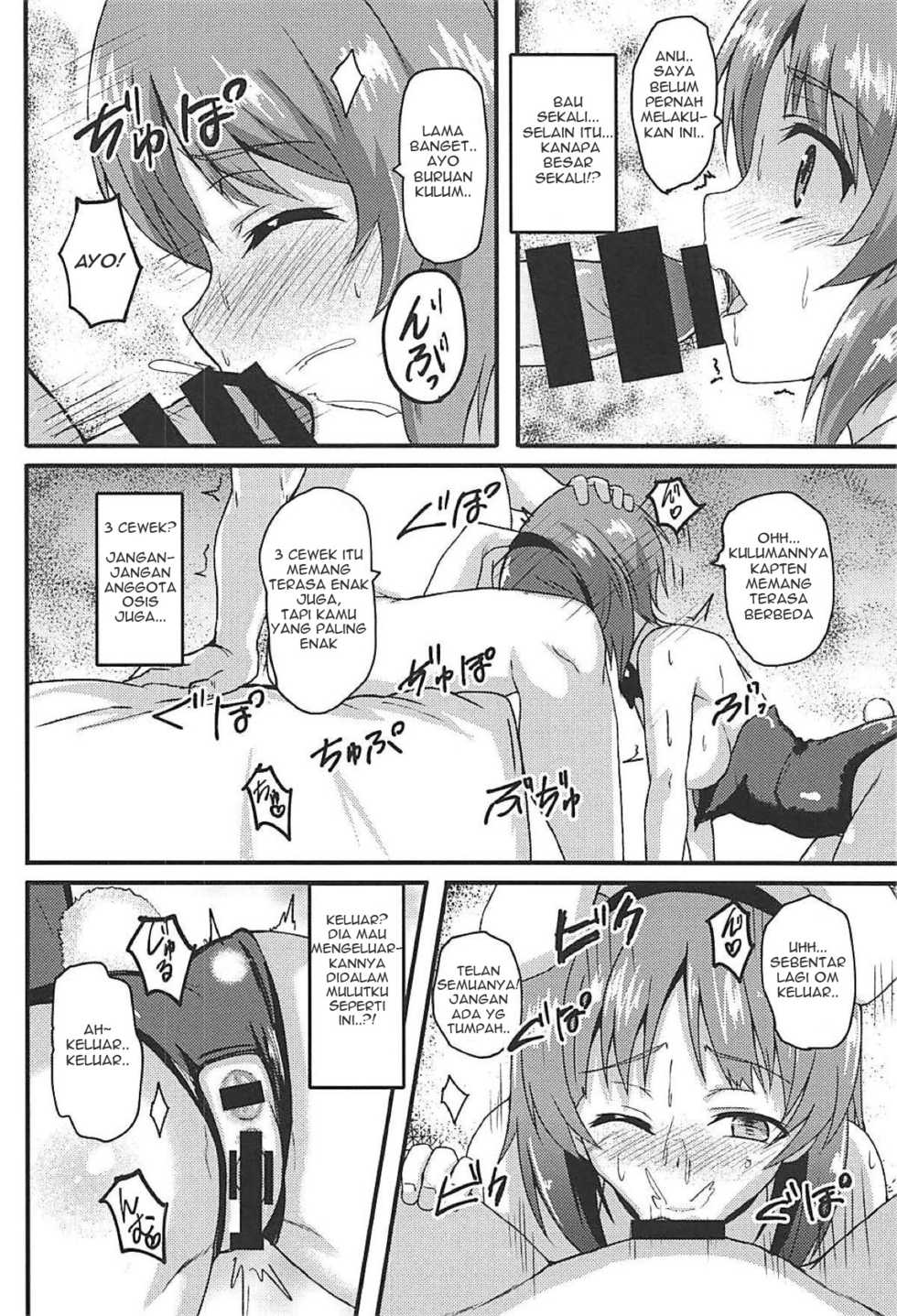 (C94) [Bananatart (Kussie)] Mihosya Shiyou!! (Girls und Panzer) [Indonesian] [Gagak_Black] - Page 9