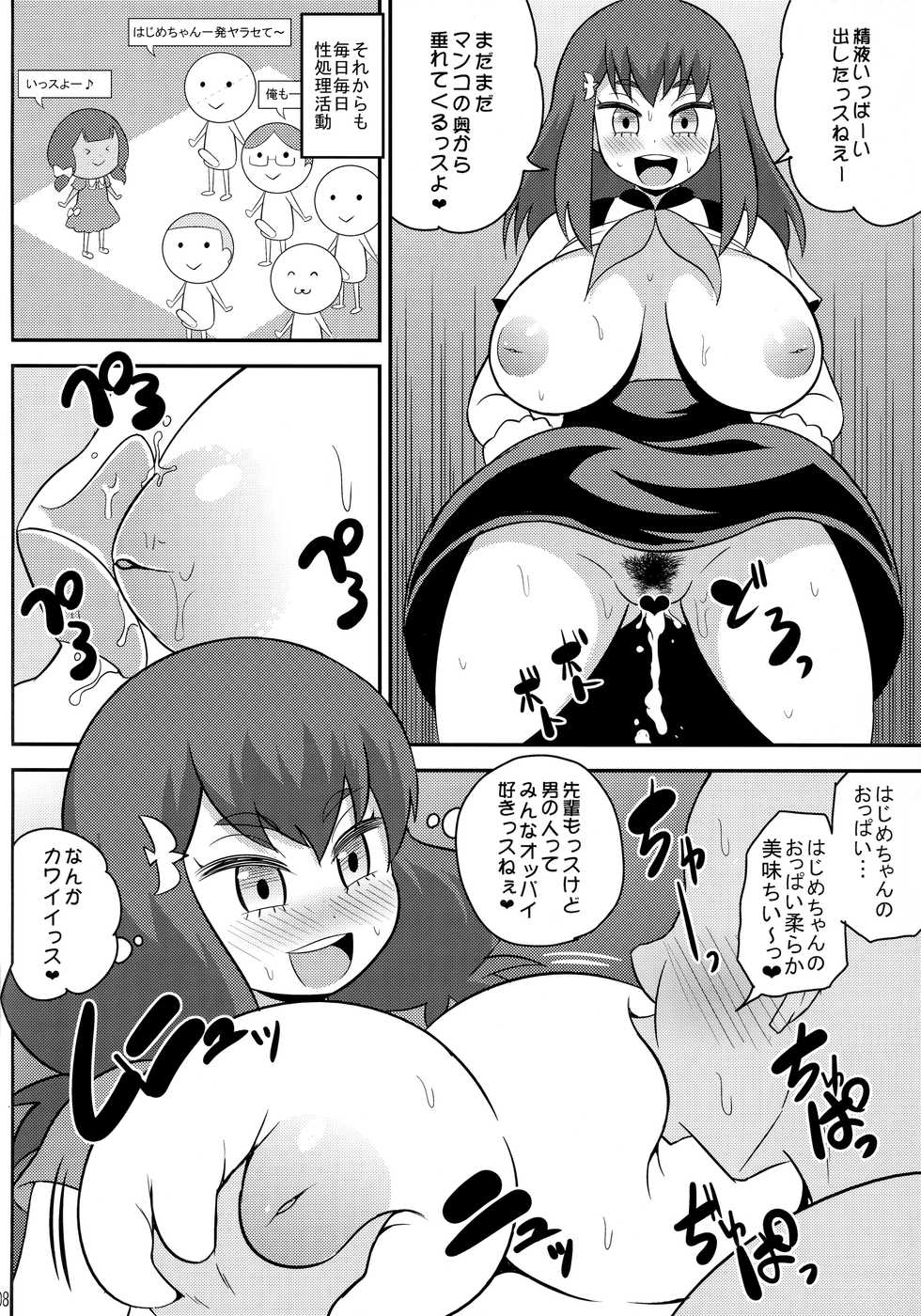 (C88) [C'sHOUSE (Iguchi Sentarou)] Girls Gatcha 2nd (Gatchaman Crowds) - Page 7