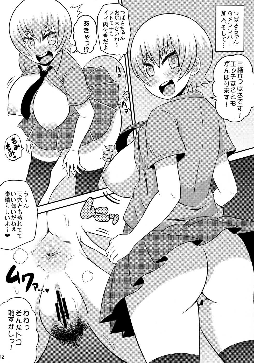 (C88) [C'sHOUSE (Iguchi Sentarou)] Girls Gatcha 2nd (Gatchaman Crowds) - Page 11